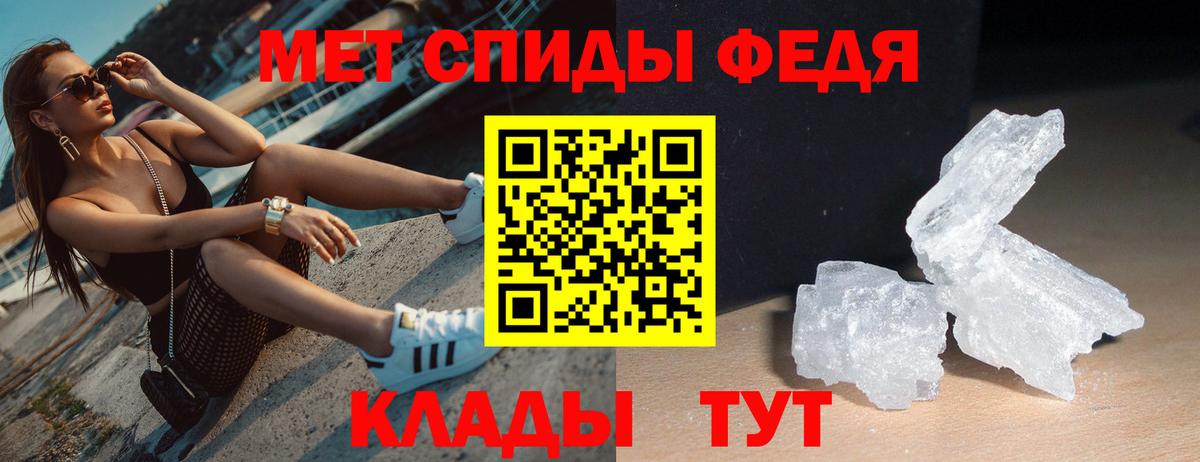 АМФЕТАМИН Premium Кимовск