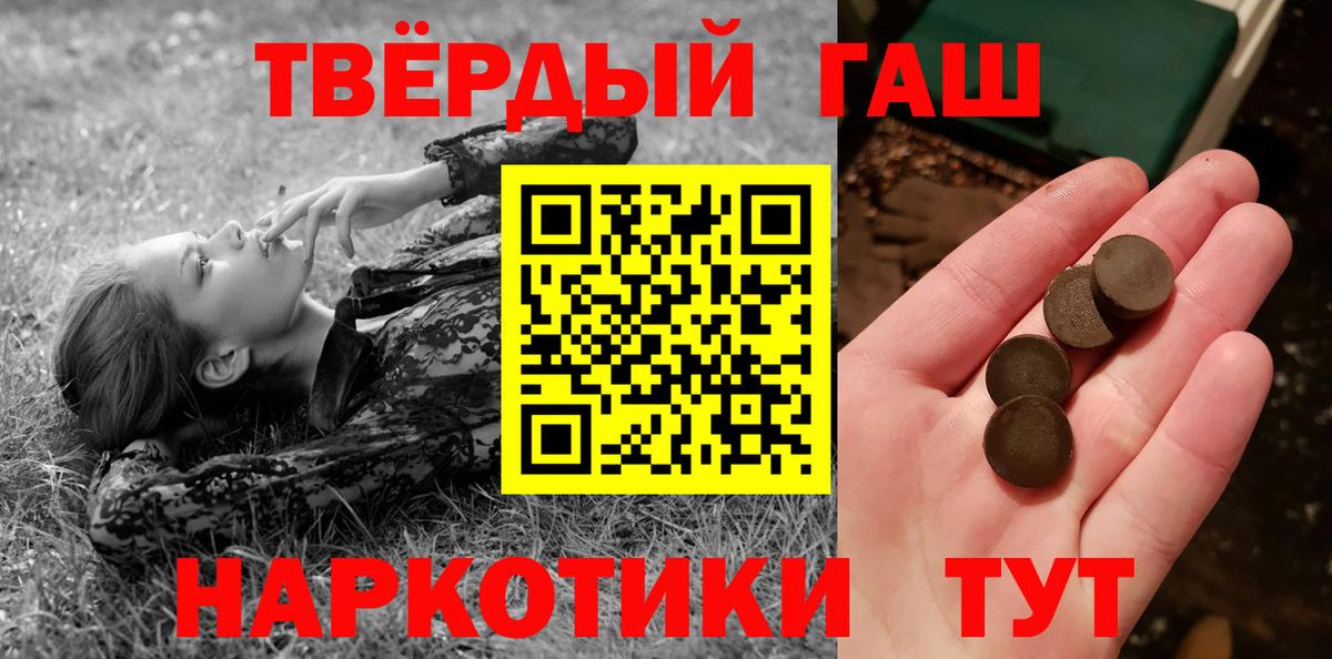 Гашиш Изолятор Кимовск