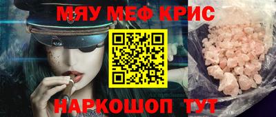 MDMA Premium VHQ Бийск