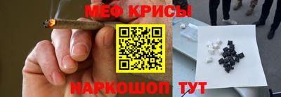 мяу мяу мука Берёзовский
