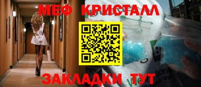 MDMA Premium VHQ Бийск