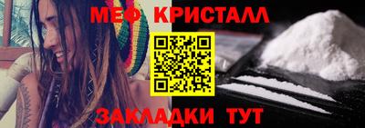 мяу мяу мука Берёзовский