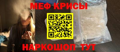 мяу мяу мука Берёзовский