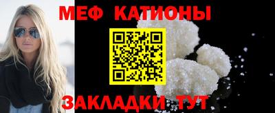 мет Беслан