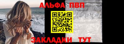 мет Беслан