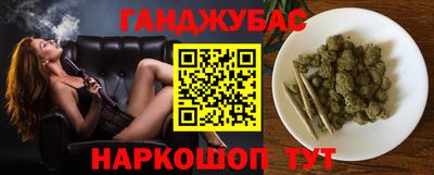 мет Беслан