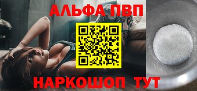 мет Беслан