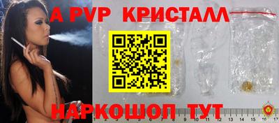 MDMA Premium VHQ Бийск