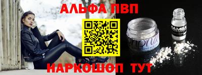 мет Беслан