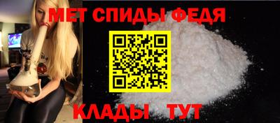 мет Беслан