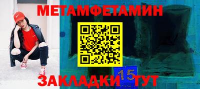 мет Беслан