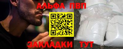 MDMA Premium VHQ Бийск