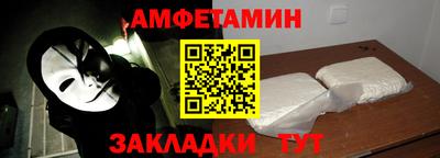MDMA Premium VHQ Бийск