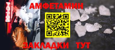 мет Беслан