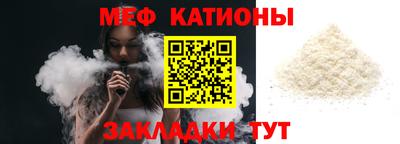 мет Беслан
