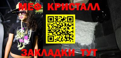 мет Беслан