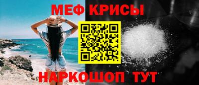 MDMA Premium VHQ Бийск