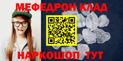 MDMA Premium VHQ Бийск
