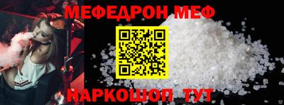 MDMA Premium VHQ Бийск