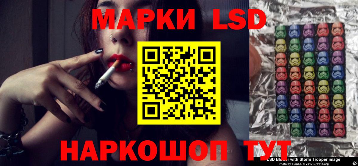 Лсд 25 экстази кислота  Вход с VPN  Лсд 25 экстази ecstasy  Кимовск 
