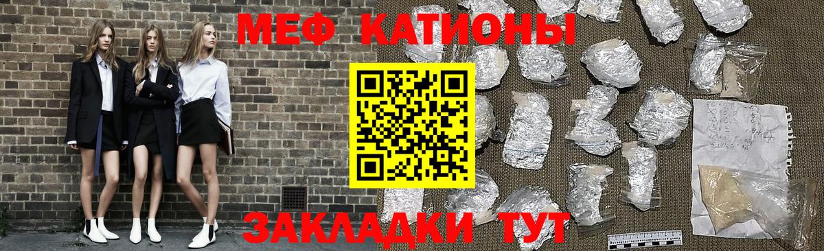 сколько стоит  Меф  Вход с VPN  Мефедрон 4 MMC  МЕФ VHQ  Кимовск 