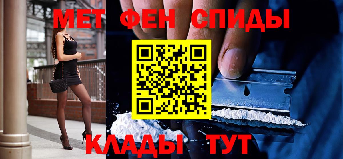 Кимовск  Метамфетамин винт  Метамфетамин винт  Вход с VPN 