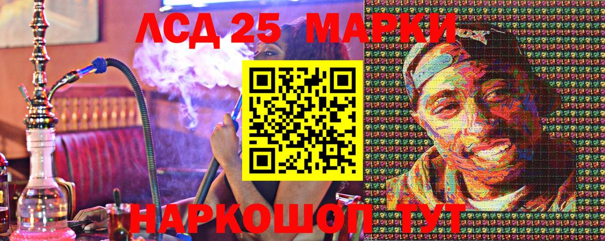 Марки N-bome 1,8мг Кимовск