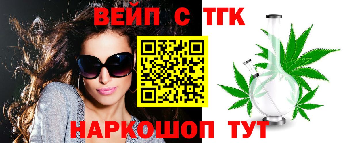 Кимовск  ТГК концентрат  Вход с VPN 